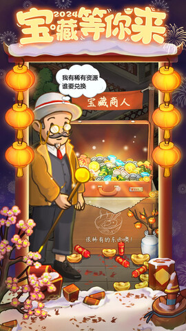 爸爸的面馆截图4