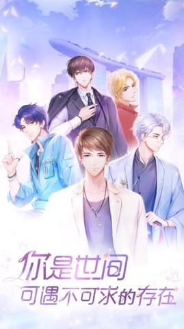 消失的轨迹截图1