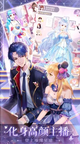 消失的轨迹截图2