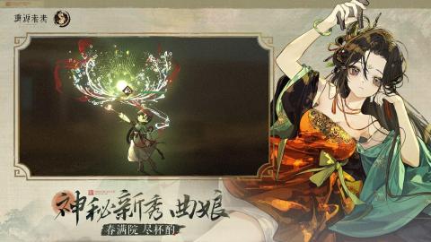 重返未来1999日服截图0