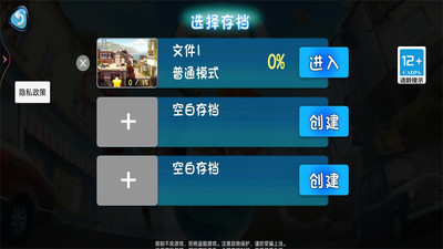 我是小鱼儿手机版截图1