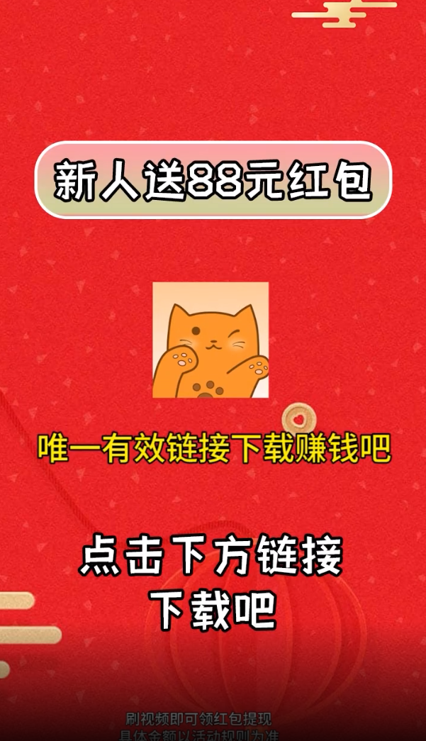 桔猫短视频截图2