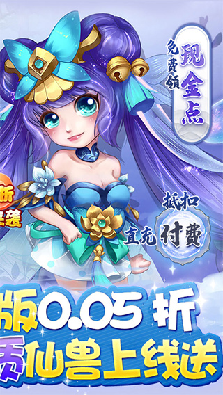 萌将春秋OL截图1