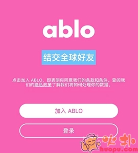 《ablo》怎么登陆