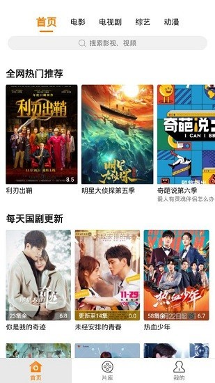 大香蕉影视视频截图3