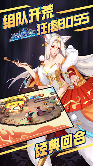 圣灵之境（0.1折送千抽）截图2