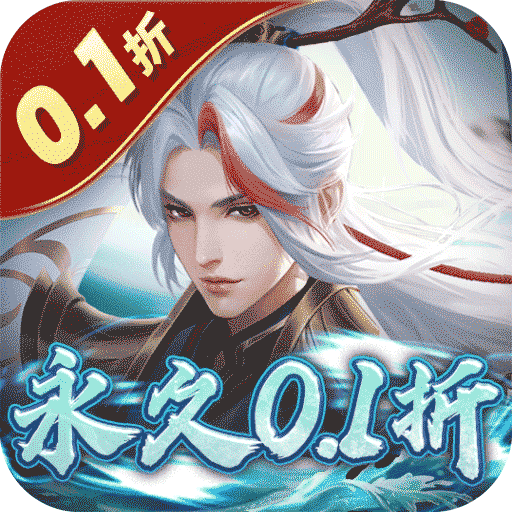九州八荒录