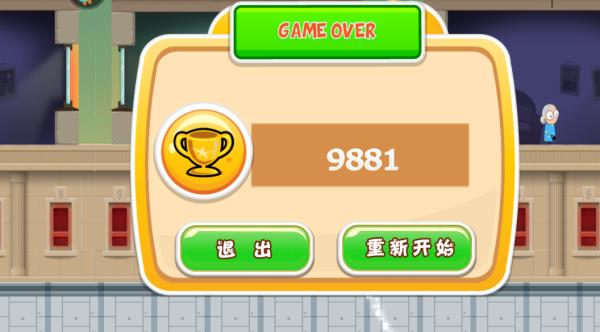 老爸曾是小偷3截图1