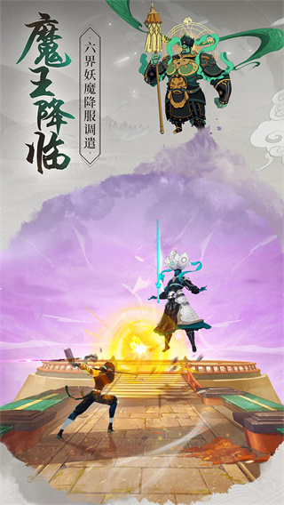 浮生妖绘卷截图3