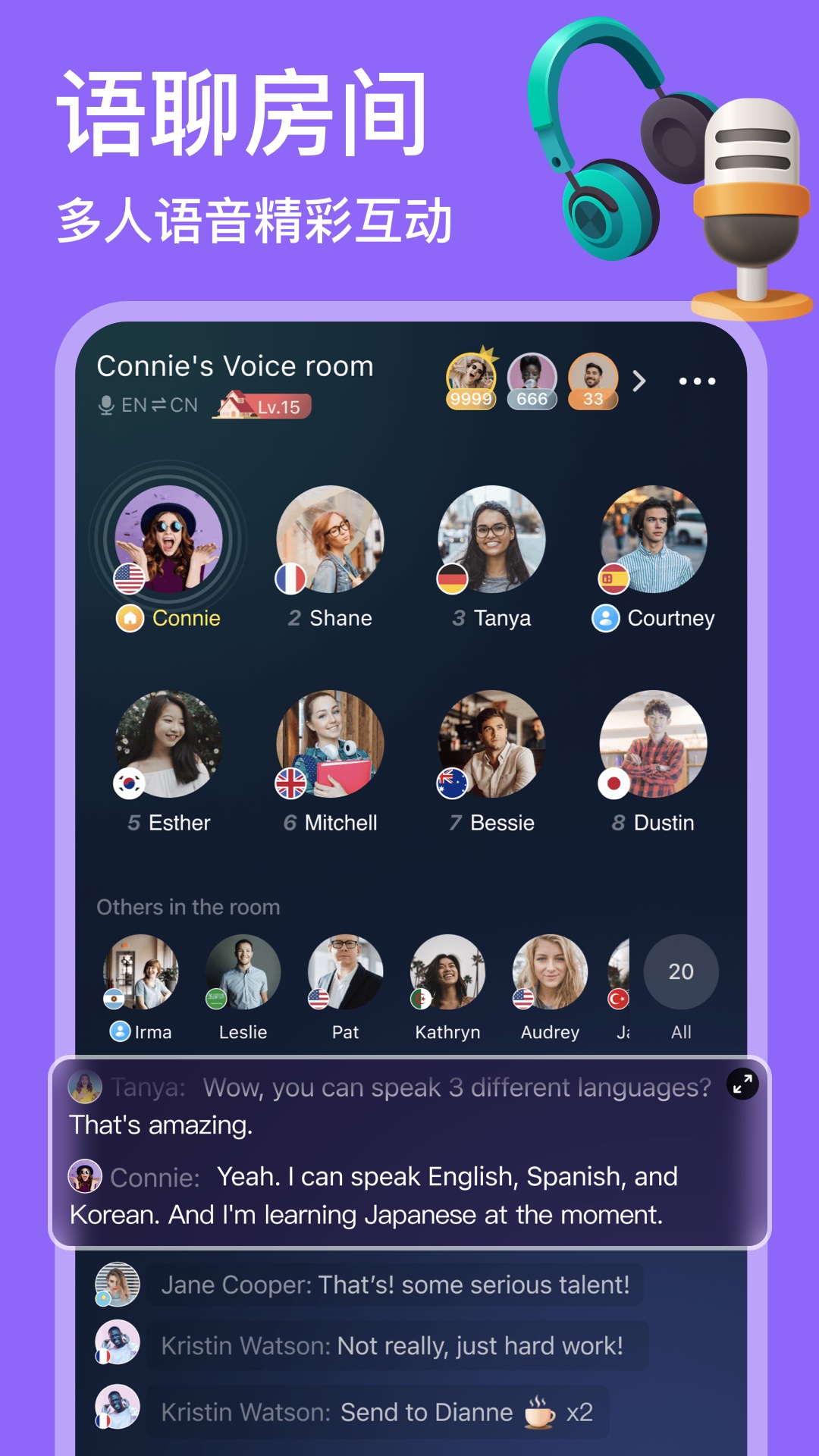 hellotalk电脑版截图5
