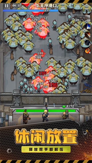 向僵尸开炮截图2