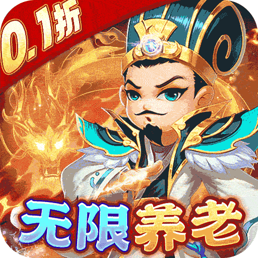 王侯将相
