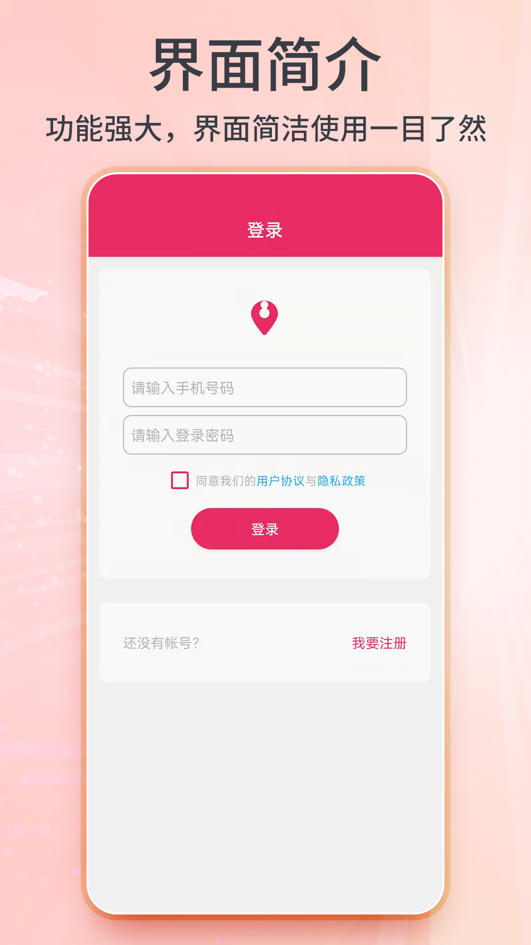 3D卫星实景地图截图2