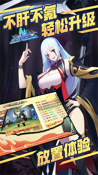 圣灵之境（0.1折送千抽）截图3