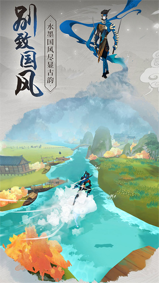 浮生妖绘卷截图1