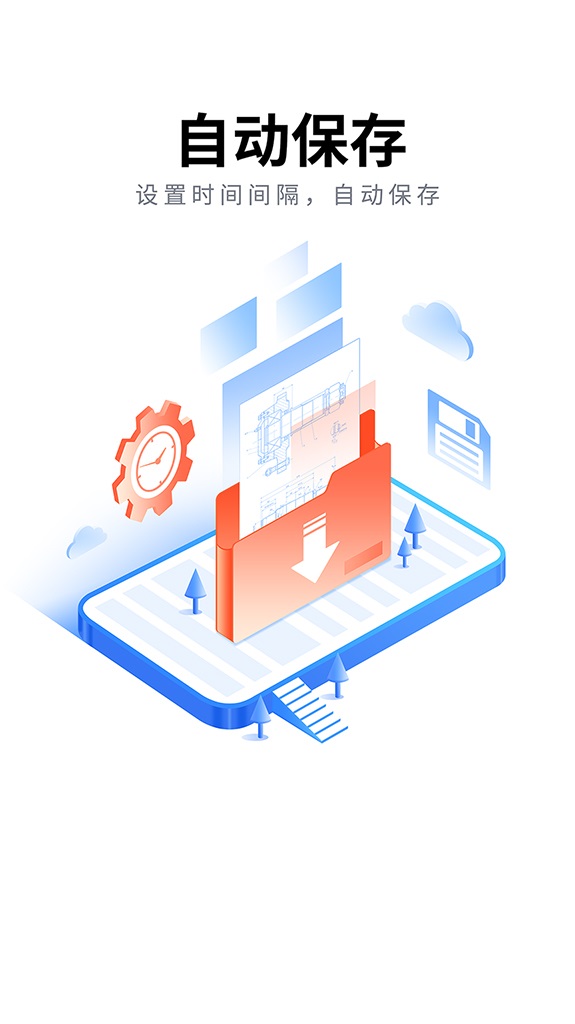 CAD看图大师截图2