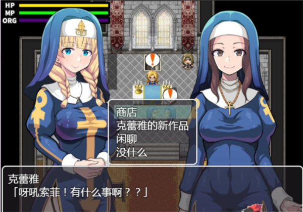 癫狂的圣痕巴比伦汉化版截图0