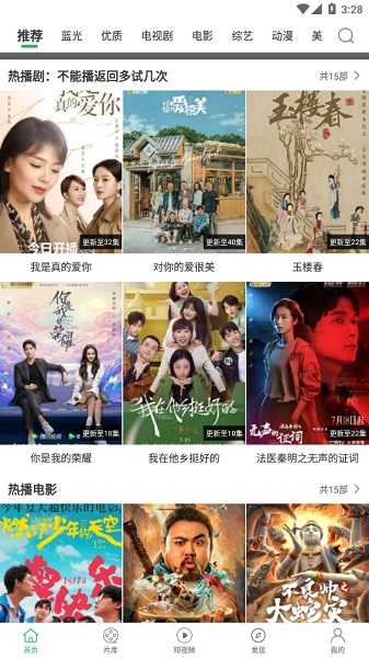 大象影视免费观看入口截图3