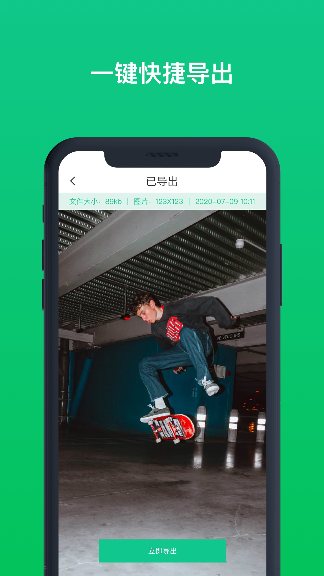 数据恢复助手截图1