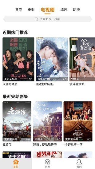 大香蕉影视视频截图2