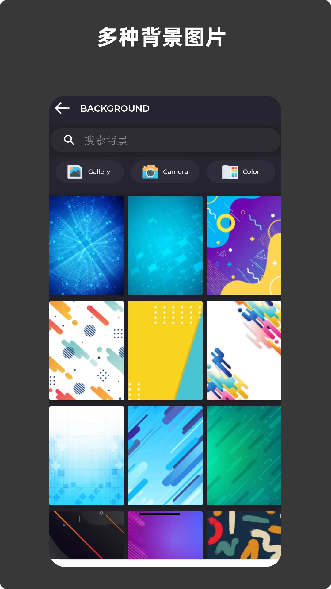 青木海报制作截图3