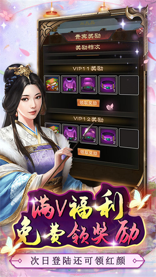 道宗最新版界面展示2