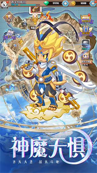 刀剑笑之霸刀截图1