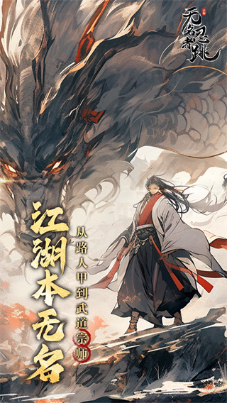 无名忍者跳截图0