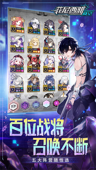 菲尼西雅战记截图2