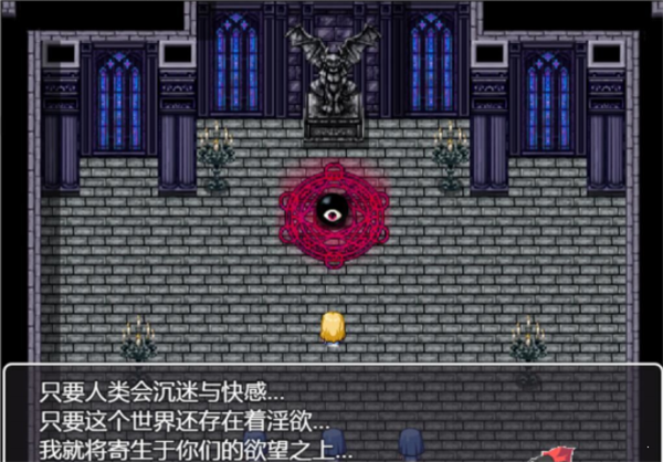 癫狂的圣痕巴比伦汉化版截图2