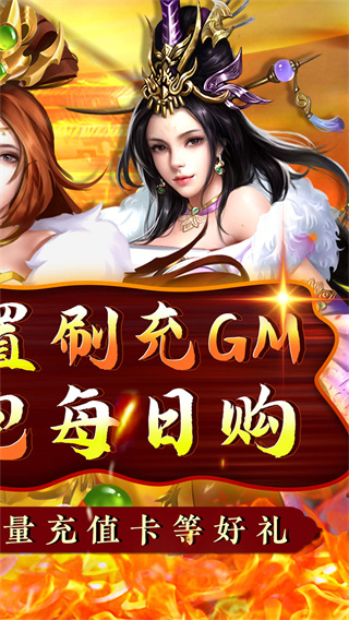 鐵索連環界面展示2