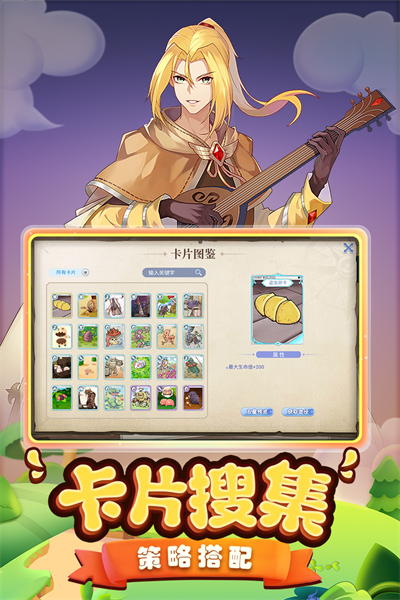 巴风特之怒截图4