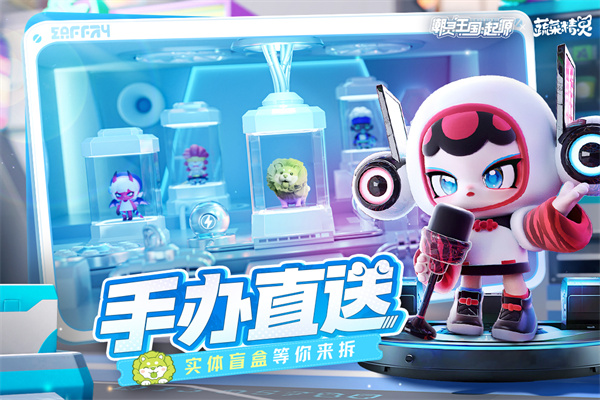 潮灵王国：起源截图3