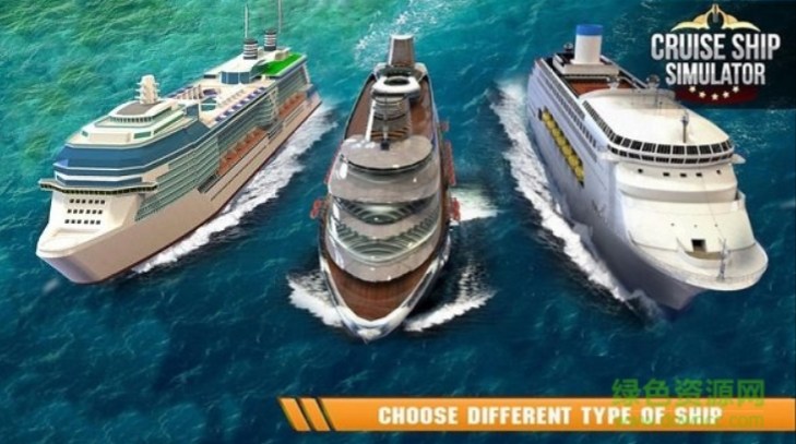 邮轮模拟器游戏截图0