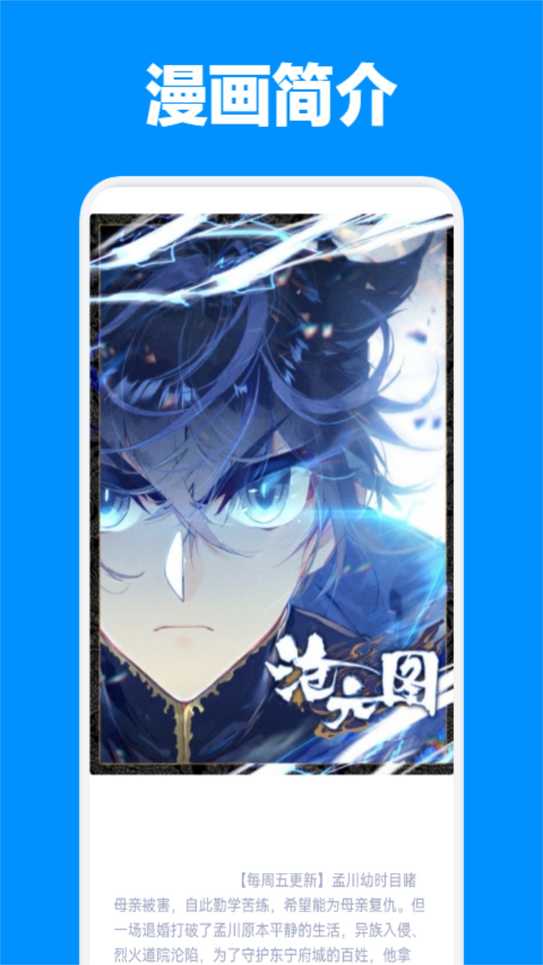 JM天堂官方版截图2