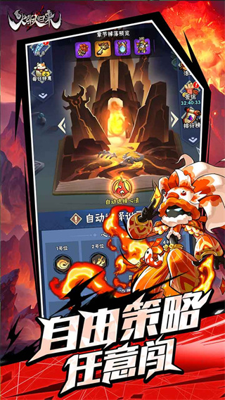 火柴人归来截图3