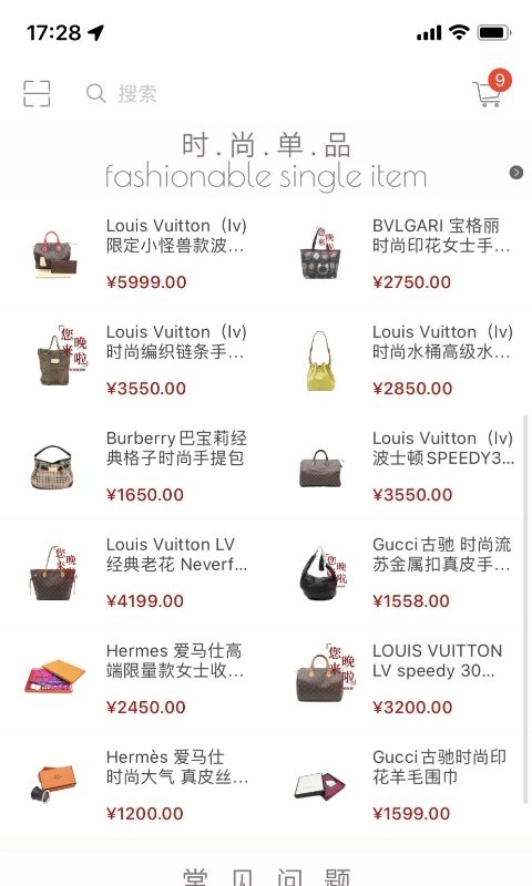 黑兔白兔闲置截图3