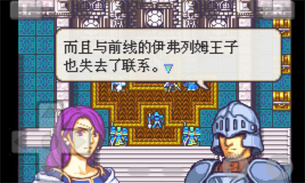 火焰纹章圣邪的意志手机版截图1