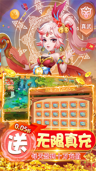 萌将春秋OL截图2