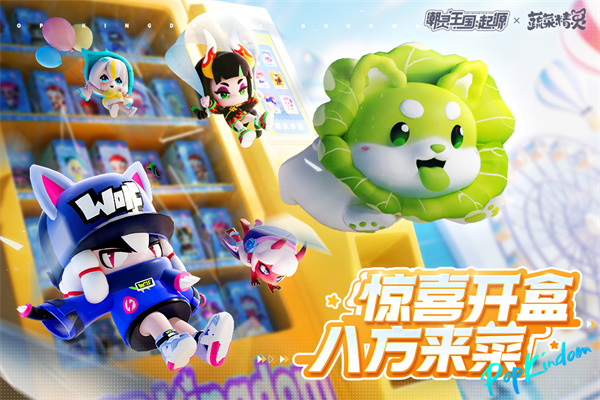 潮灵王国：起源截图4