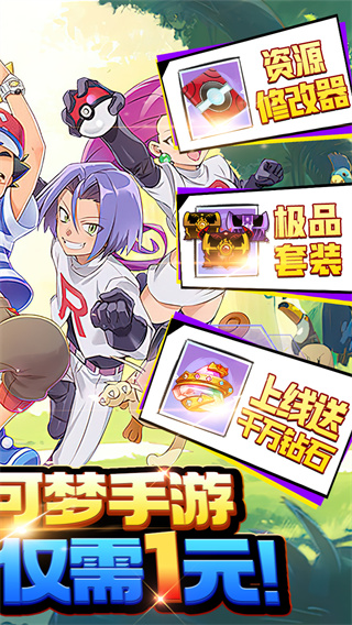 冒险佣兵团截图1