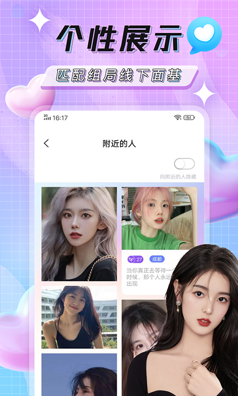 Potato手机版官网截图1