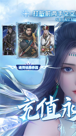 聊斋搜神记截图0