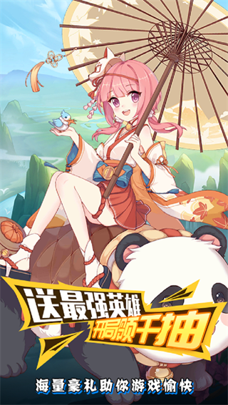 無(wú)雙戰(zhàn)紀(jì)界面展示2