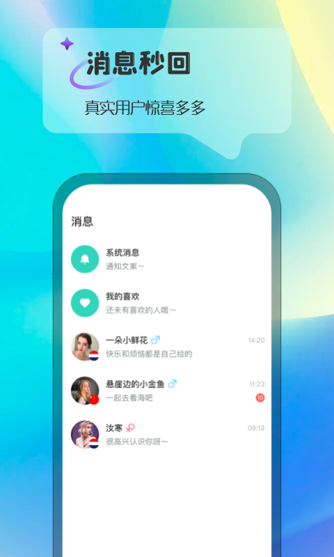 Ablo苹果版截图3