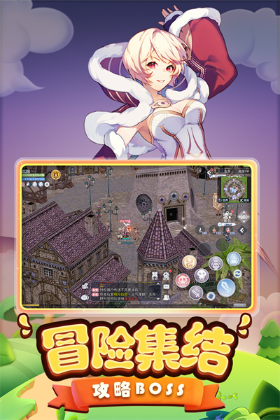 巴风特之怒截图2