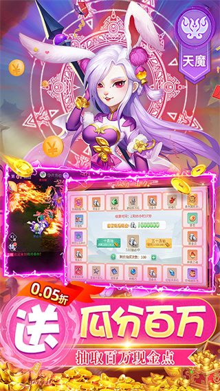 萌将春秋OL截图3