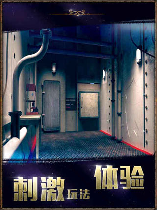 密室逃脱22海上惊魂截图2