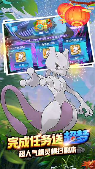 冒险佣兵团截图2