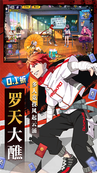 奇門之上最新版界面展示2